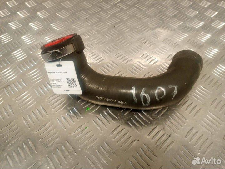 Патрубок интеркулера Renault Laguna 3 7091005009