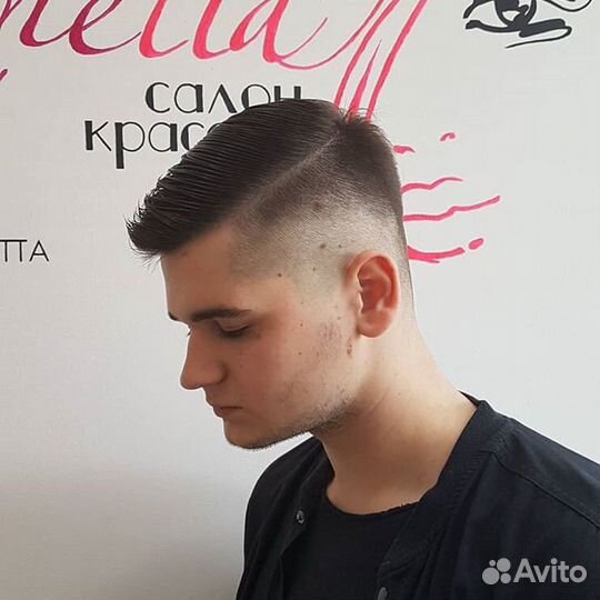 Парикмахерские услуги