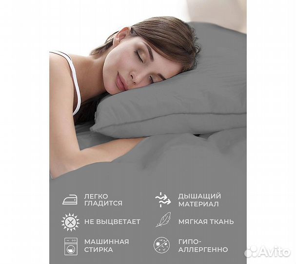 Постельное белье GoodNight Сатин Делюкс евро (с на