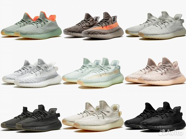 Adidas Yeezy Boost 350 V2 Более 30 расцветок