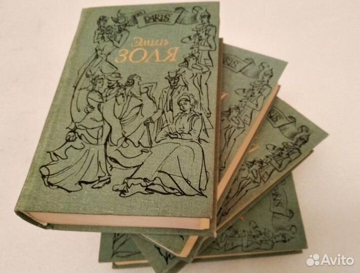 Эмиль Золя. Собрание сочинений в 4 томах