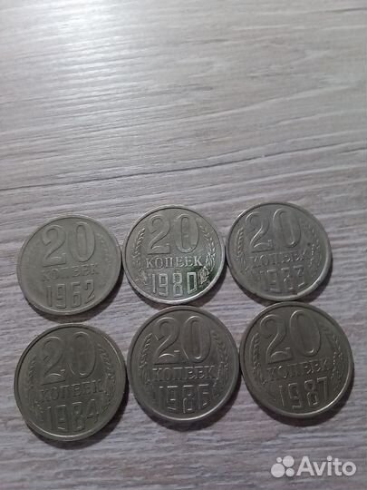 Монеты СССР., России