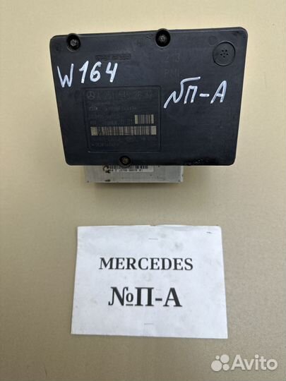 Блок ABS Mercedes W164 ML/GL
