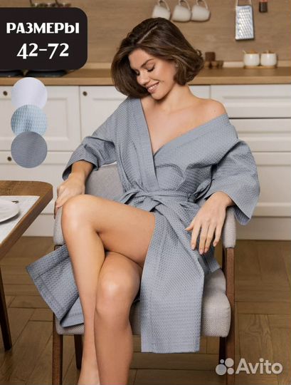 Оптом: вафельные и махровые халаты