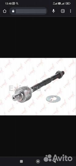 Рулевые тяги Шевроле