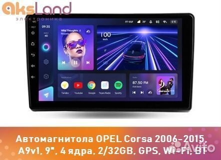 Автомагнитола opel Corsa 2006-2015, A9v1, 9