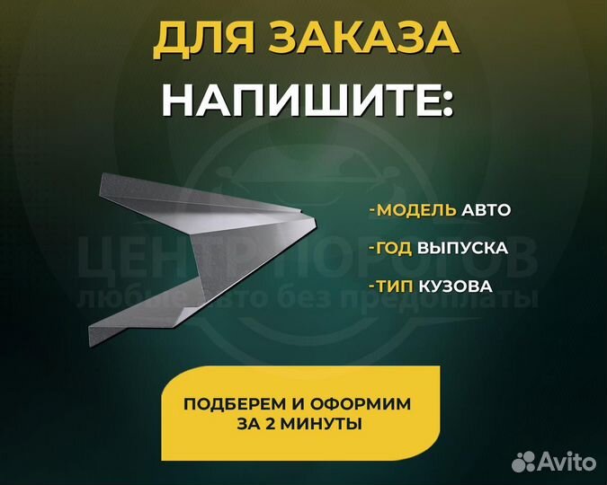 Hyundai Santa Fe Classic 1 пороги без предоплаты