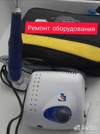 Заточка маникюрного, парикмахерского инструмента