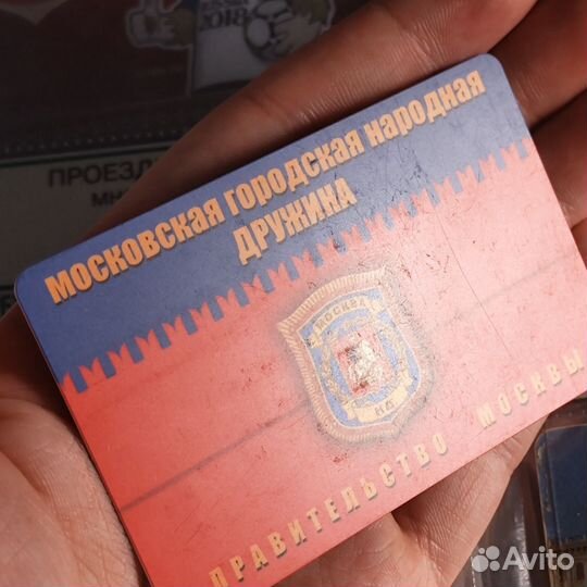 Транспортная карта дружинника Москвы 2018