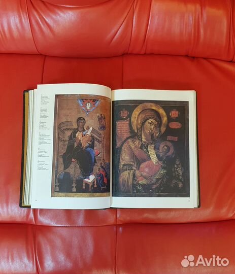 Книга русская иконопись в кожаном переплёте