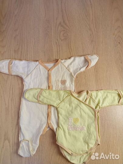 Детские вещи пакетом от 0 до 3