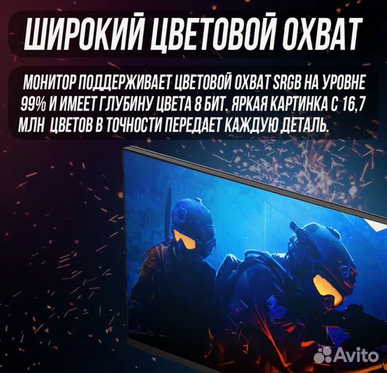 Монитор игровой Xiaomi Redmi 165 Гц G27 PRO