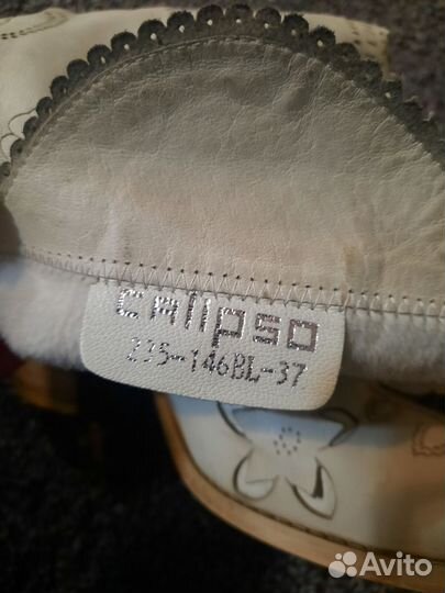 Сапоги натуральная кожа р37