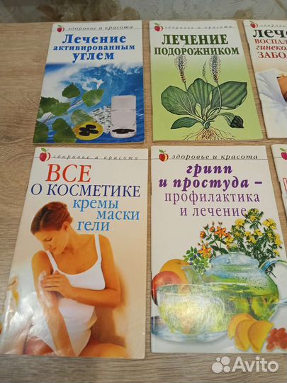 Журналы о здоровье и красоте