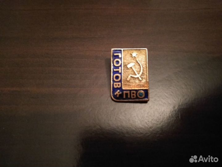 Коллекционные значки СССР