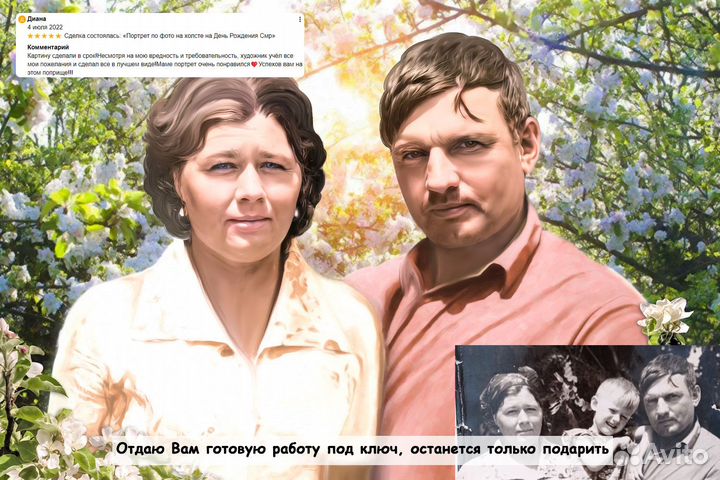 Портрет по фото на холсте подарок Брянск