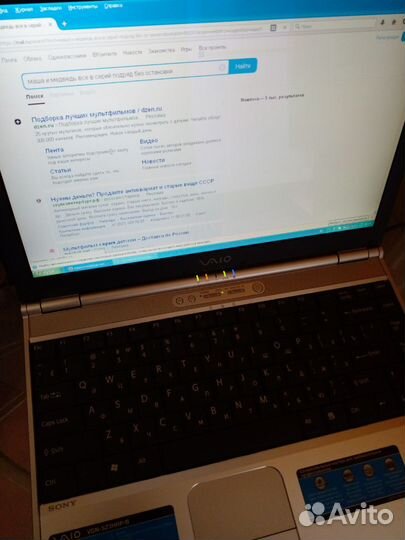 Ноутбук sony vaio pcg-6n5p рабочий