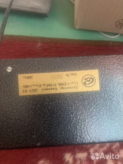 Детектор банкнот