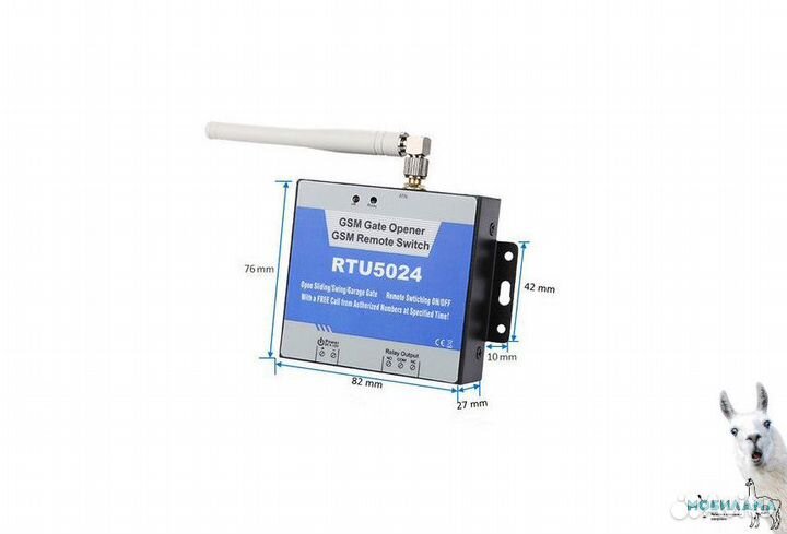 GSM реле RTU5024 на 200 номеров