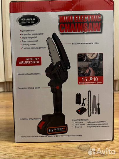 Мини пила mini electric chainsaw