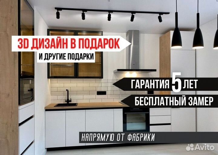 Кухня Лофт Белая напрямую от фабрики на заказ