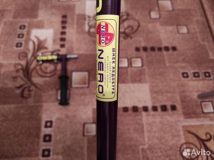 Шнек Nero 130 с адаптером