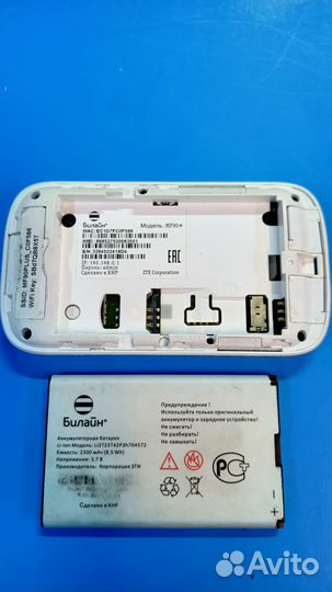 Wifi роутер 4g модем ZTE MF90+