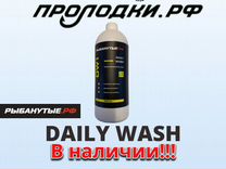 Daily wash (DW1) для рыбалки