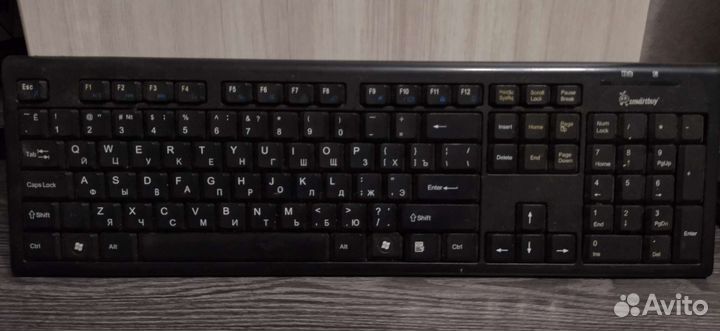 Клавиатура