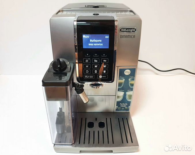 Кофемашина Delonghi Dinamica ecam 350.75