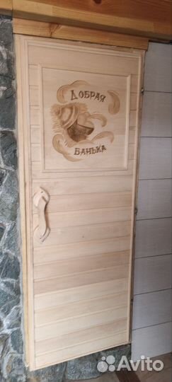 Баня на дровах - гостевой домик