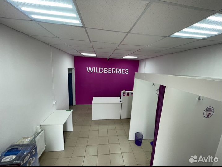 Продам пвз wildberries