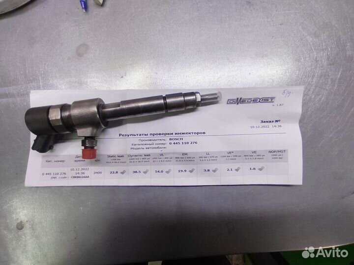 Форсунки Opel Vectra 0445110276; 0986435148; 15710