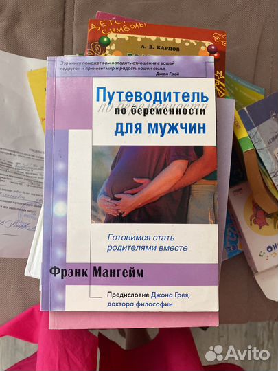 Книги о психологии