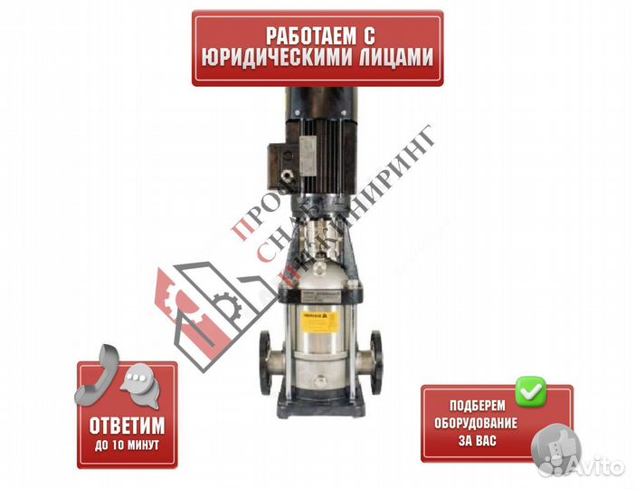 Насос MVH 8-6 Unipump 61344