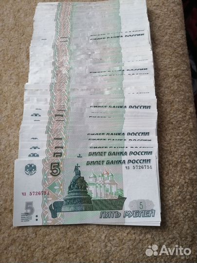 Купюры