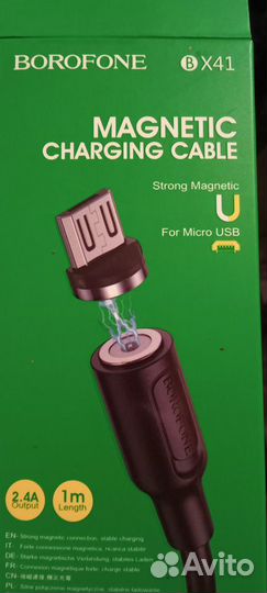 Магнитная зарядка для телефона