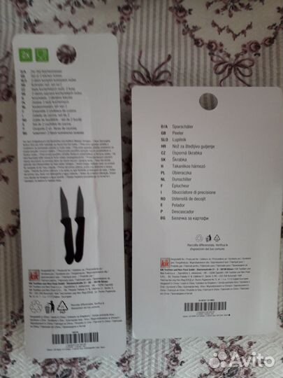 Наборы ножей для чистки и резки