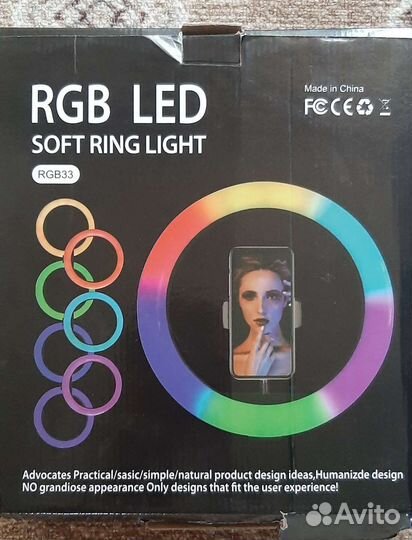 Кольцевая лампа со штативом бу