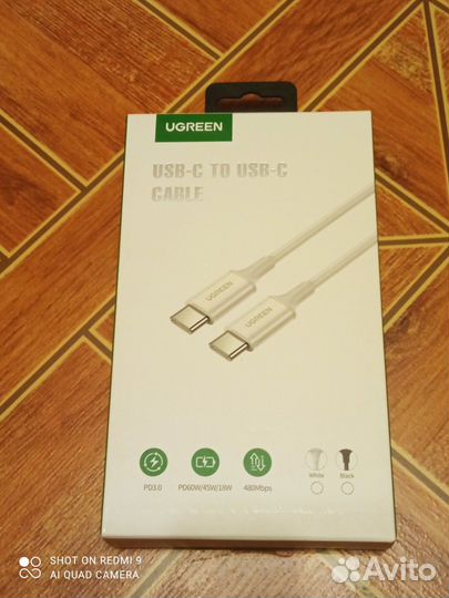 Кабель USB ugreen US286 Type C to Type C 3A