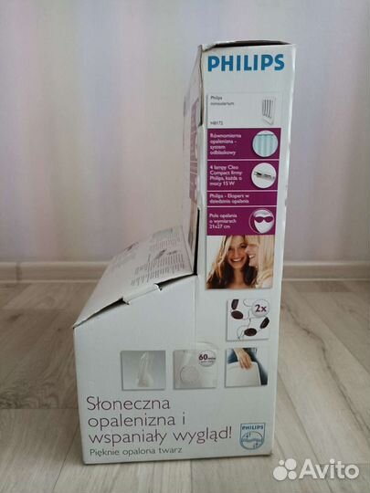 Солярий для лица