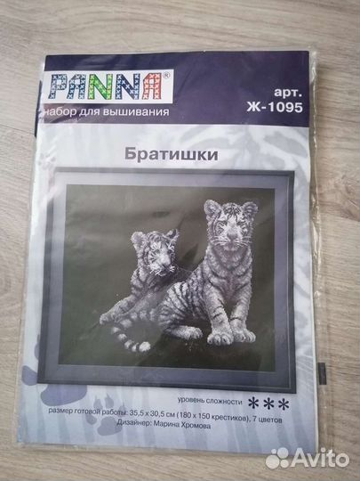 Остатки набора Panna