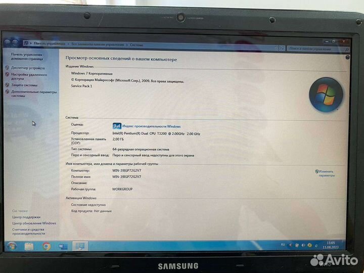 Ноутбук Samsung NP-R410L