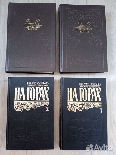 Малахов. Десмонд Сьюард. Фен Шуй. Черкасов. Мичел