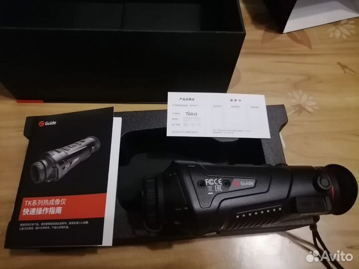Тепловизионный монокуляр Guide
