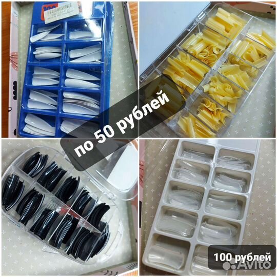 Стразы для ногтей