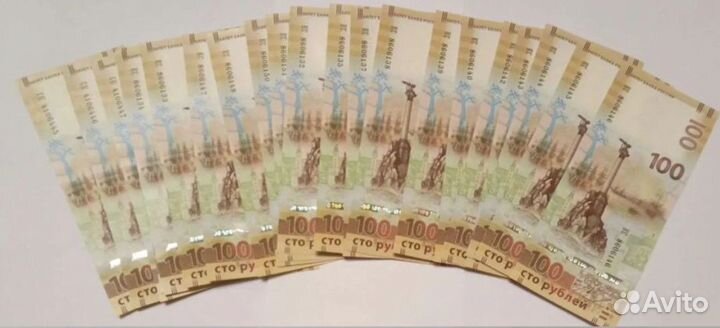 Банкноты : Крым