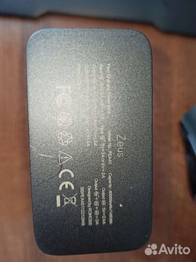 Повербанк 40000ah