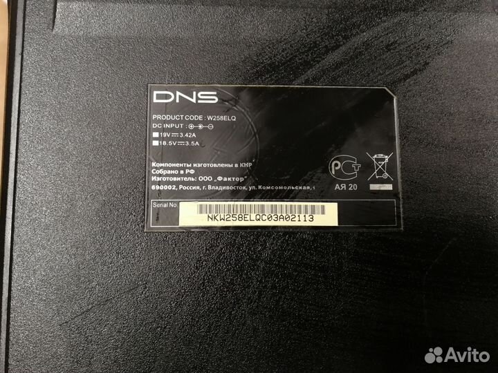 Корпус для ноутбука в сборе