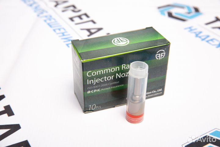 Распылитель форсунки 0445120153 камаз 201149061